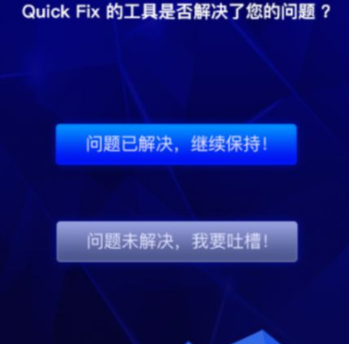触摸屏禁用工具官方版