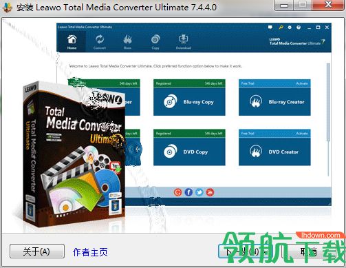 狸窝全能视频转换器破解版