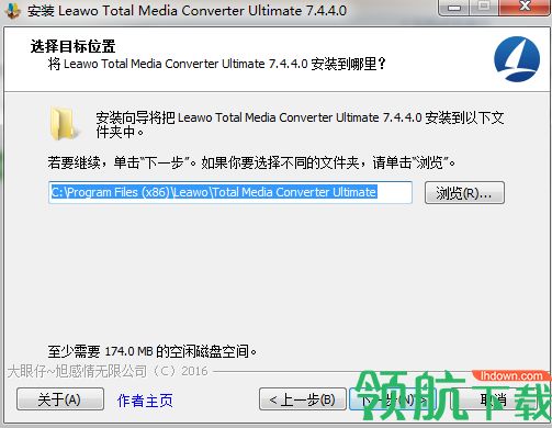 狸窝全能视频转换器破解版
