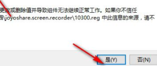 Joyoshare Screen Recorder(屏幕录制软件)破解版