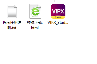 GnuCash汉化绿色版