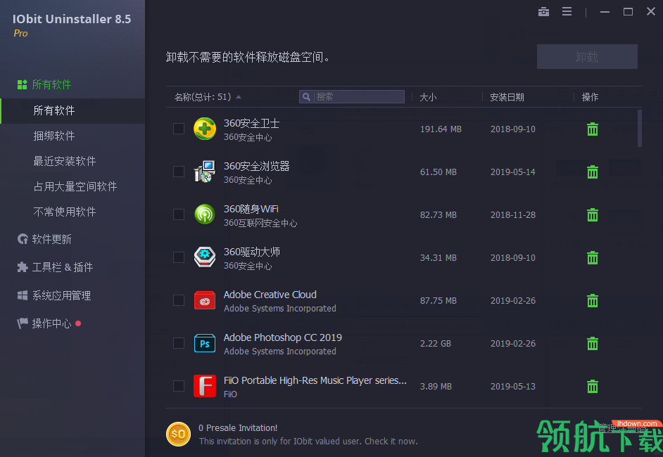 IObitUninstallerPro绿色破解版