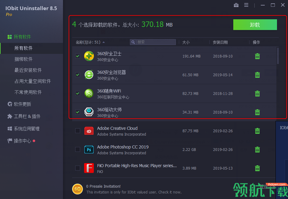IObitUninstallerPro绿色破解版