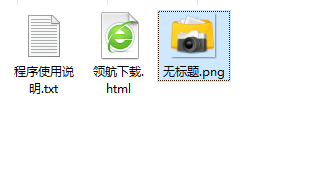 Snap2HTML文件夹快照工具绿色版