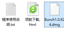 Bunch应用批量启动器中文官方版