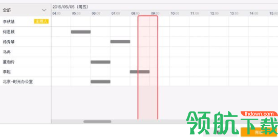 全时空间视频会议工具官方版