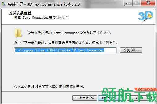 3D Text Commander 5中文破解版「附注册码」