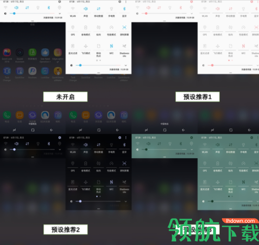 三星QuickStar通知栏修改工具官方版