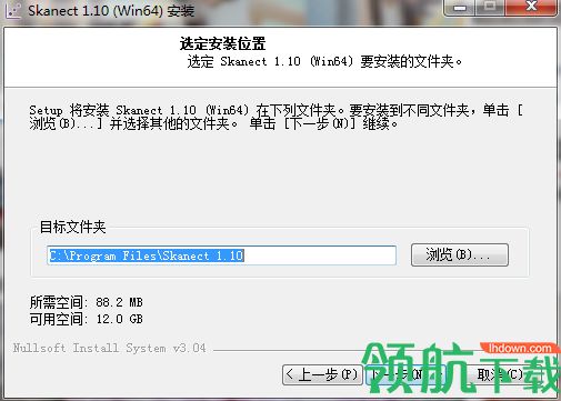 Skanect Pro汉化破解版「附教程」