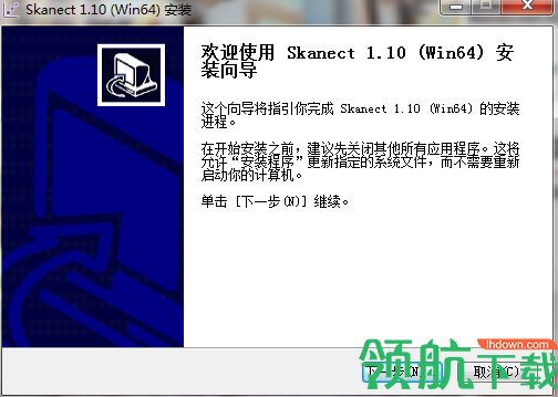 Skanect Pro汉化破解版「附教程」