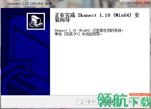 Skanect Pro汉化破解版「附教程」