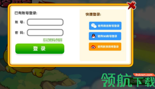 悟空拼音客户端官方版