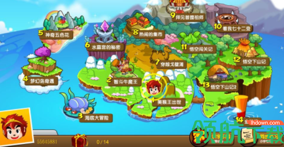 悟空拼音客户端官方版