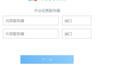 政务微信客户端官方版