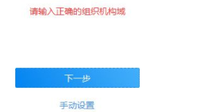 政务微信客户端官方版