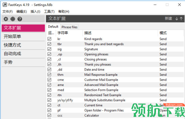 FastKeys自动化操作工具破解版