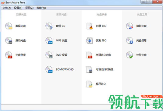BurnAwareFree光盘刻录工具中文绿色版