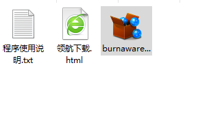 BurnAwareFree光盘刻录工具中文绿色版