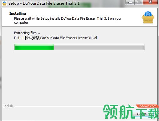 DoYourData File Eraser破解版