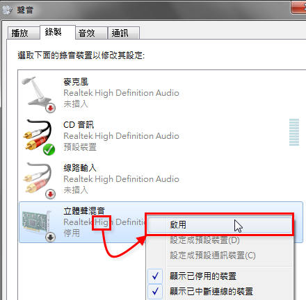 Moo0 Audio Recorder录音工具绿色版