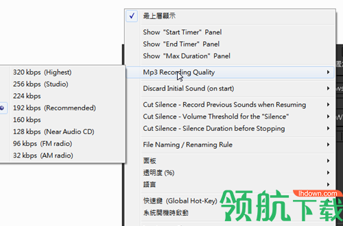 Moo0 Audio Recorder录音工具绿色版