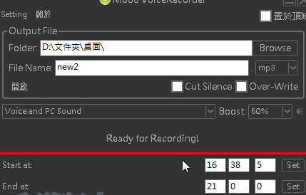 Moo0 Audio Recorder录音工具绿色版