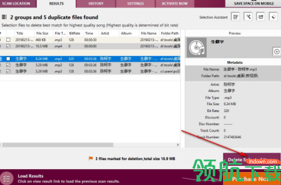 DuplicateMusicFixer重复音乐查找工具官方版