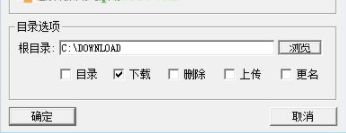 Baby FTP Server(局域网FTP工具)绿色版