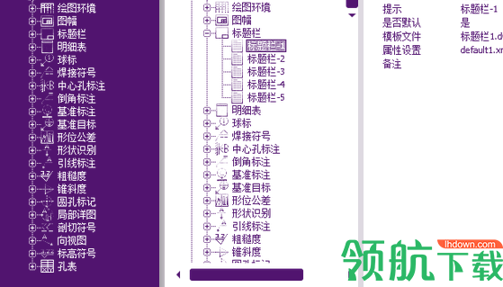 ZWCADMechanical2019汉化中文破解版