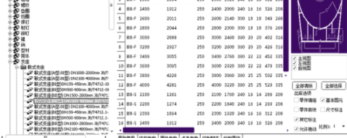 ZWCADMechanical2019汉化中文破解版