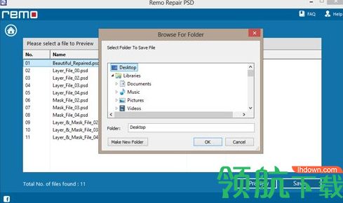 Remo Repair PSD破解版