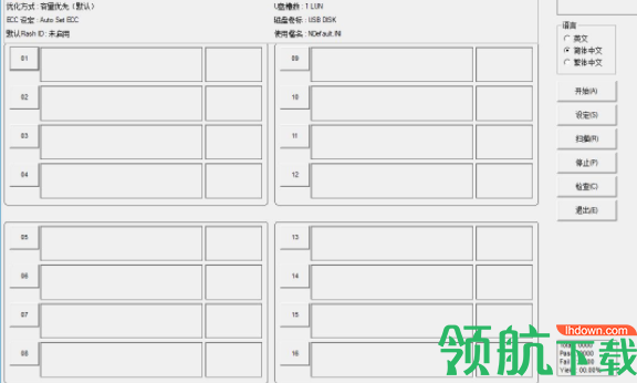 慧荣SM3281芯片量产工具官方版
