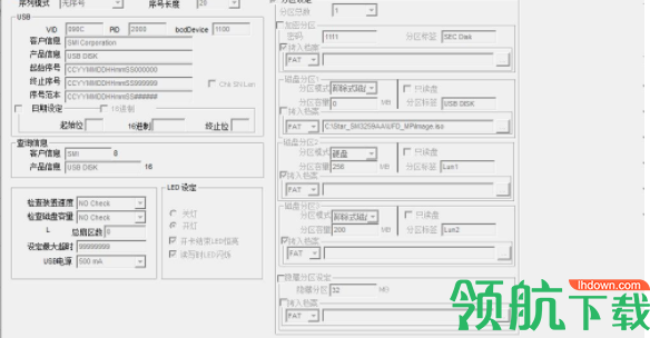 慧荣SM3281芯片量产工具官方版