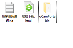 OhSoftoCam屏幕录像工具绿色版