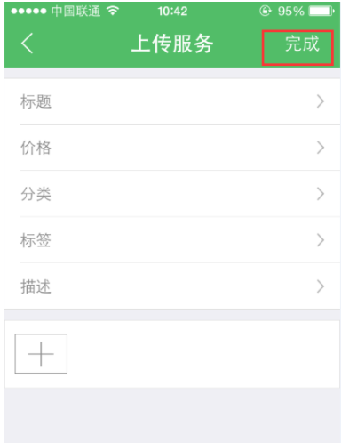 melinked安卓官方版