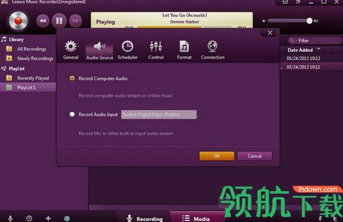 Leawo Music Recorder破解版