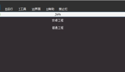 Relative-RZJ(集成开发环境)官方版
