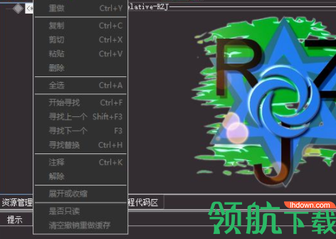 Relative-RZJ(集成开发环境)官方版