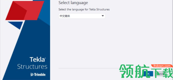 TeklaStructures2019汉化破解版