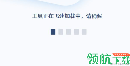 联想指纹功能修复工具官方版