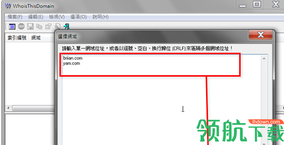 WhoisThisDomain(域名信息查询)官方版