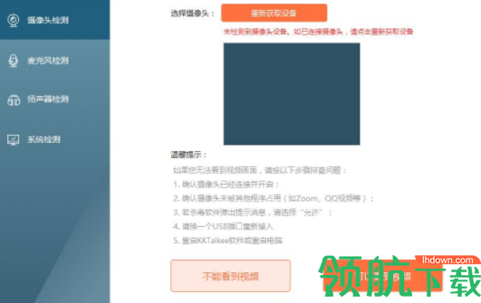 米乐英语客户端官方版