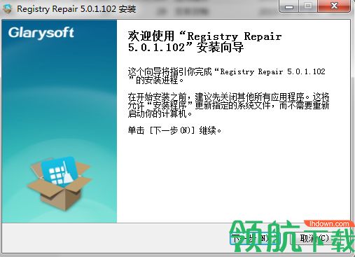 Glary Registry Repair中文破解版「附注册码」