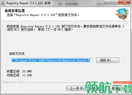 Glary Registry Repair中文破解版「附注册码」