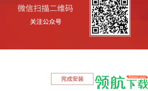 海南ca数字证书客户端官方版