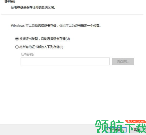 ZJCA根证书客户端官方版