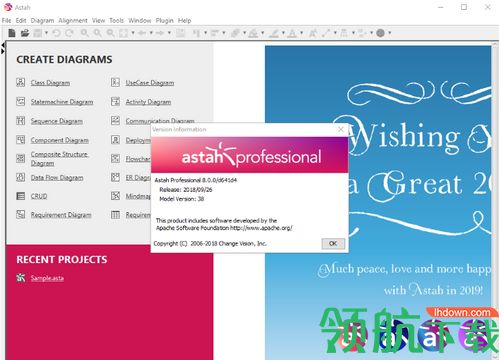 Astah Pro 8中文破解版