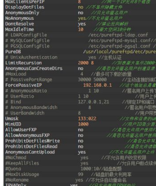 Pure-FTPd服务器管理工具官方版