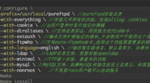 Pure-FTPd服务器管理工具官方版
