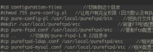 Pure-FTPd服务器管理工具官方版